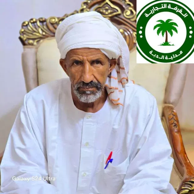 The Chamber of Commerce in the locality of Al Dabba congratulates the commander-in-chief of the forces of the armed people