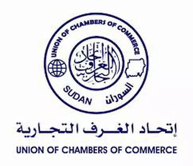 The Federation of Sudanese Chambers of Commerce... congratulates him on this day of joy