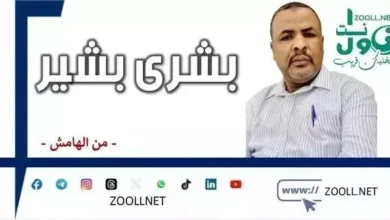 The Ministry of Education remains in the weakest link ..... When did the schools open ...? - Margin - ✍️ Bushra Bashir