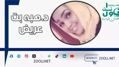 The Saudi Consulate, Ghaith's showers in the Ezz Al -Hijri