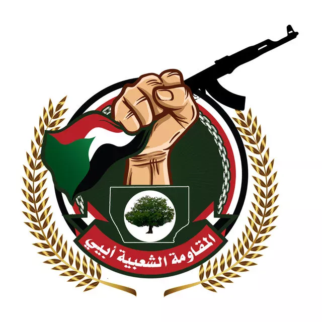 The Supreme Committee for Vigilance and Popular Resistance, the Administrative Committee for the Abyei Region ... A declaration of congratulations to the commander-in-chief of the Sudanese armed forces, the deputy commander-in-chief and the assistants of the commander-