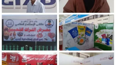 The alternative supervisor of the exhibition accompanying the investment forum in Atbara (NADA): preparations are made in full swing with high levels and a high -level professional