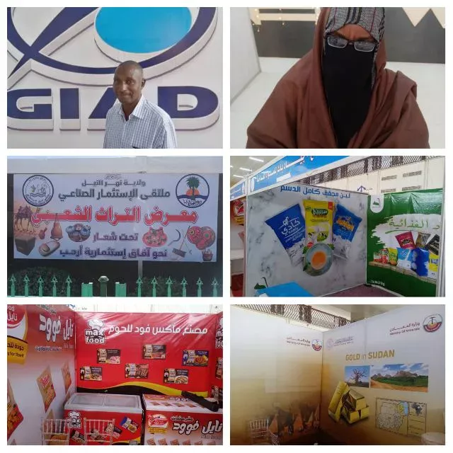 The alternative supervisor of the exhibition accompanying the investment forum in Atbara (NADA): preparations are made in full swing with high levels and a high -level professional