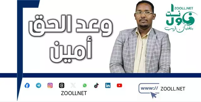 The governor of the island: Madani is free from any rebellion... “And the news of return and stability is on the horizon ✍️ The promise of truth, Amen