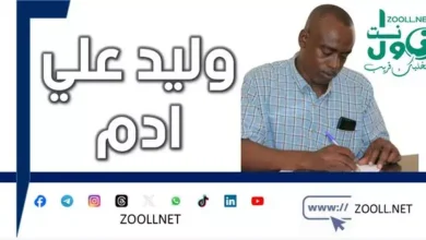 The unity and solidarity of the people with its armed forces ... The security valve against the assault ✍🏼 Walid Ali Adam
