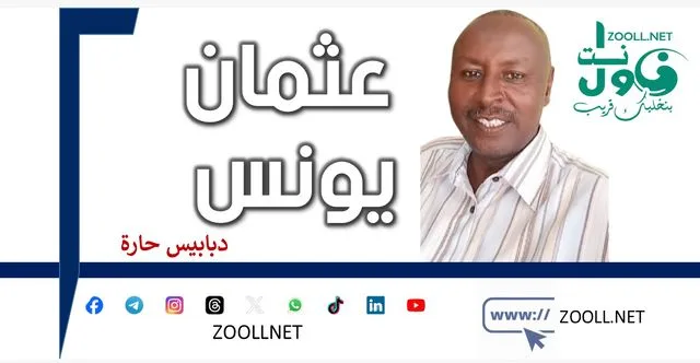 A meeting of the governor of West Kordofan with media professionals believes in the role of the media to support the government of the State ✍️ Othman Younis