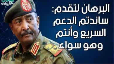 Al -Burhan - Zul Net Network