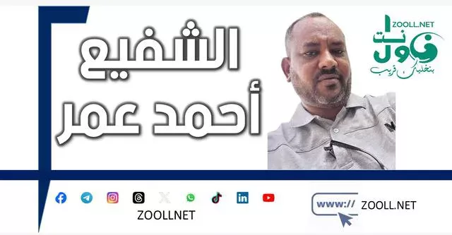 Finally, the houses put the hard trip ✍️ al -Shafi'hmed omar