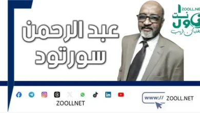 O "elderly", they turned with the young people, where they turned! ✍️ Abdul Rahman Sorood