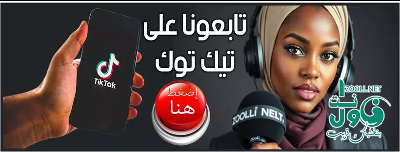 Shanab al -Assad, the label of the sinner (2) - in fact - ✍️ Yasser Zain al -Abidin, the lawyer