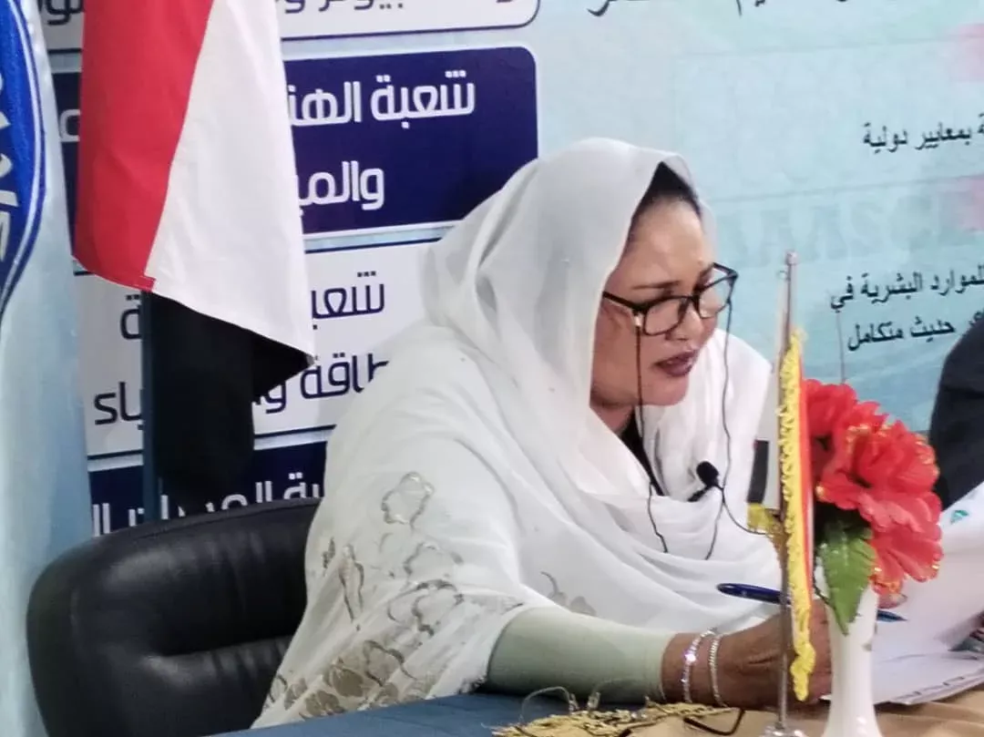 Shari economic forum .. discusses quality and transparency standards in the post-war economy