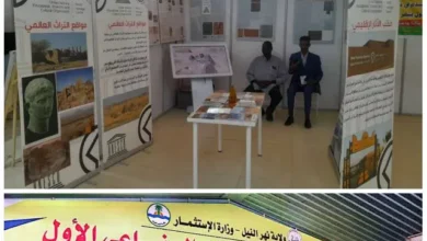 The antiques office, Bashndi, is a participant in the state investment forum. Tourism is an investment resource for the State