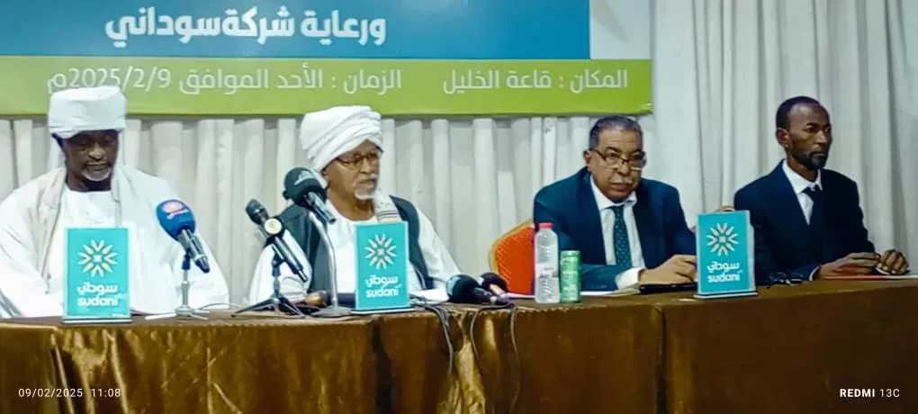 The result of primary certificate examinations in the north east of 92.4%