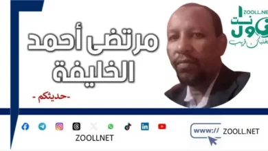 To drive .. !! Hamdallah on security - your conversation - ✍️ Murtada Ahmed Al -khalifa