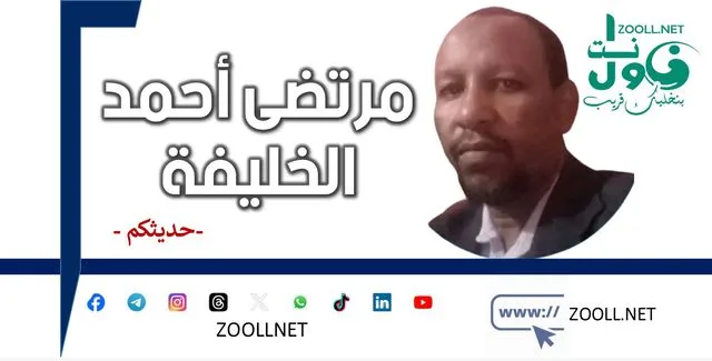 To drive .. !! Hamdallah on security - your conversation - ✍️ Murtada Ahmed Al -khalifa