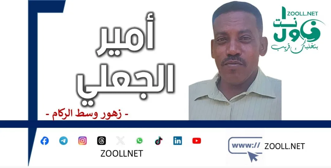 Transparency helps the Nile to reach the zero cholera ✍️ Prince al -Jali