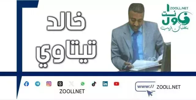 Trump in the world in one minute ✍️ Khaled Titawi