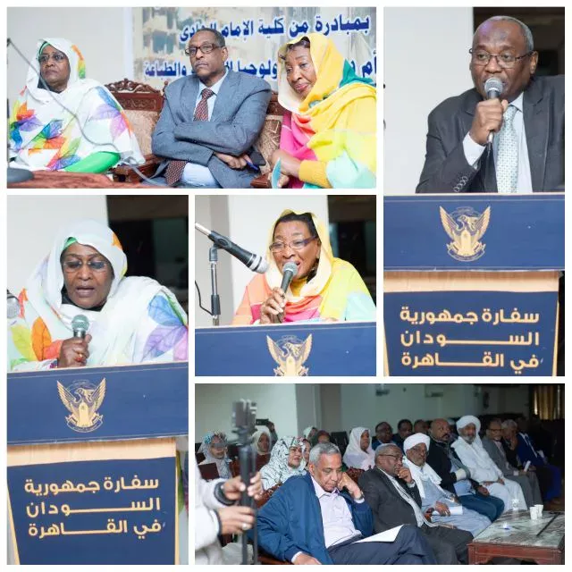 Under the auspices of the Sudan Embassy in Cairo, and an initiative of the Faculties of Imam Al -hadi and Ammarman for the press, the meeting of the reconstruction of Sudanese universities