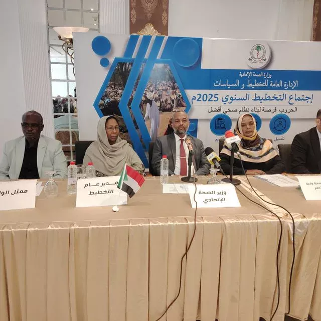 Under the warship slogan, an opportunity to build a better health system from the Ministry of Health will hold the annual planning meeting for the year 2025 after JC