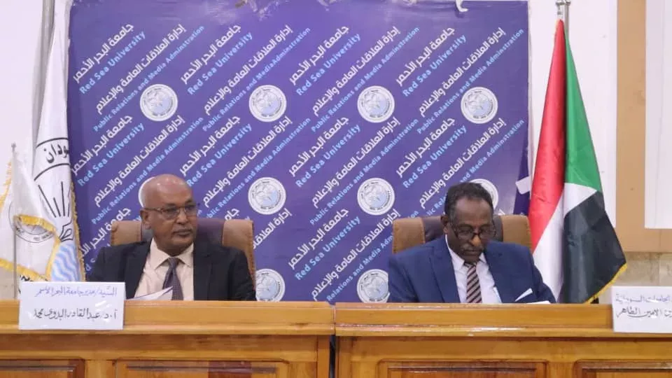 Union of Sudanese Universities: The First Universities Council for the year 2025 AD at the University of the Red Sea