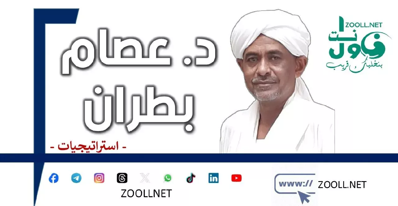 Dirty game !! - Strategies - ✍️ d. Issam Batran