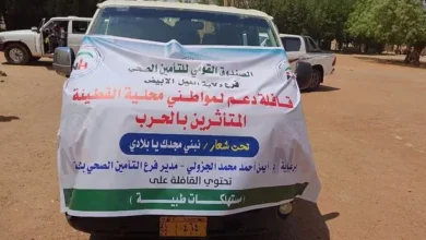 Health insurance of the Nile White between a convoy to support the armed forces and the citizens of Qatina after her release from the desecration of the rebel militia