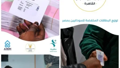 In the context of the implementation of the directives of His Excellency, the Sudanese ambassador to the Arab Republic of Egypt to provide the reduced cards to the Sudanese in Egypt. The medical consultant receives ten thousand reduced cards from Akson and begins to distribute them to beneficiaries