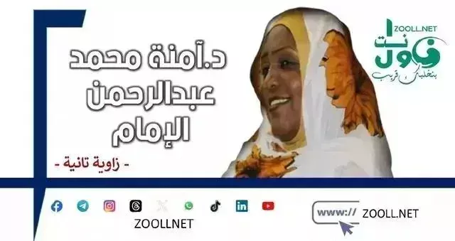 Local chikan, development and organization of the market: challenges and visions {2} ✴️ a second angle