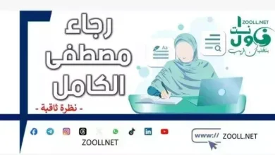 Service and suffering of people! - Insight - ✍️ Please Mustafa Al -kamil