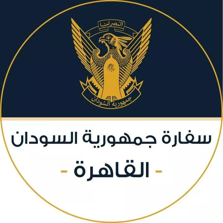 The Embassy of the Republic of Sudan in Cairo - an illustrative declaration