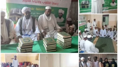 The Holy Quran Forum for the reform of breakfast of religious affairs and allocations and the initiative of the people of the Koran