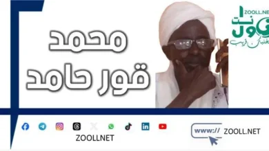 The culture of peace is an imperialist lie. Liberty to the inhabitants of the earth