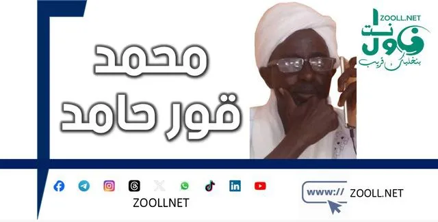 The culture of peace is an imperialist lie. Liberty to the inhabitants of the earth