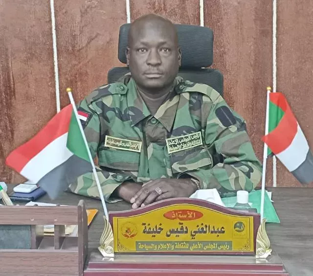 The government of Blue Nile congratulates the Sudanese people and the people of the region with the victories of the armed forces
