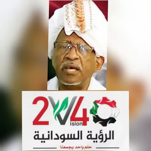 Vision Sudan 🇸🇩 2040 - Professor Muhammad Hussein Abu Saleh, Sage, scholars and experts from Sudan ✍️ Elias Abdul Rahman