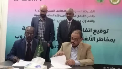 Zain Communications Company signs a partnership agreement to strengthen awareness of risks, ammunition and warships