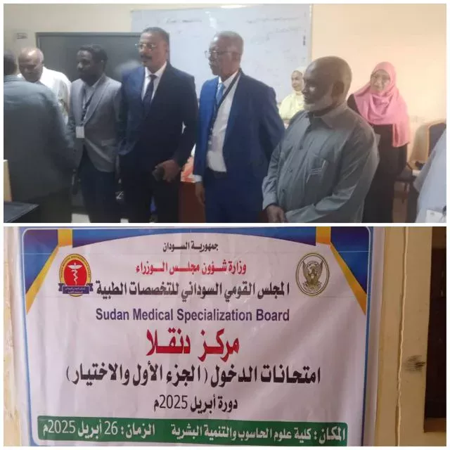 2267 doctors and doctor sitting to carry out the first part of the medical specialization council