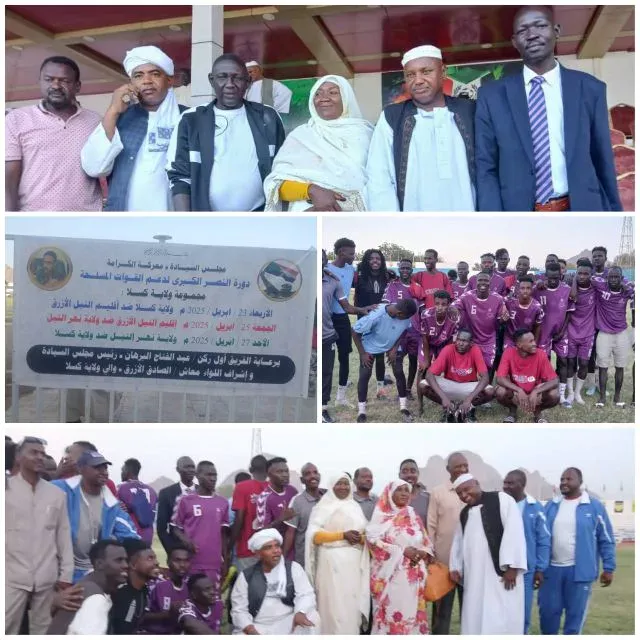 In the length of the great victory. The Nile River leads the Kassala group and the Minister Eve guides the national team to the Governor of Nile