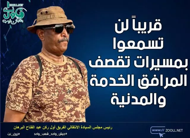 The proof undertakes to uproot rapid support and confirms: the battle takes place as we planned