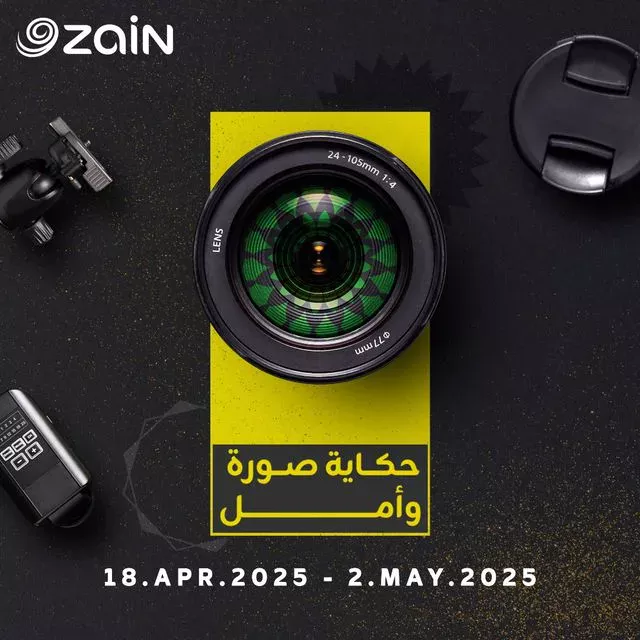 Zain launches "the history of image and hope" for professionals and photography enthusiasts