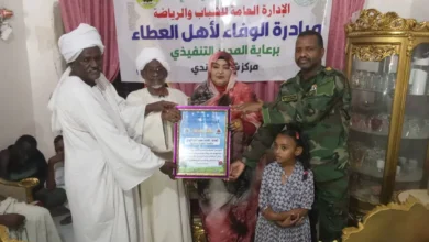 Al -Nafra charitable organization .. Thank you and appreciation