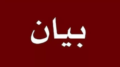 General Dar Bakr glasses - Bayan