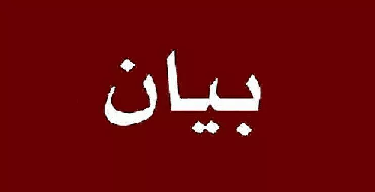 General Dar Bakr glasses - Bayan