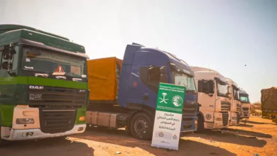 King Salman Center for relief and humanitarian action