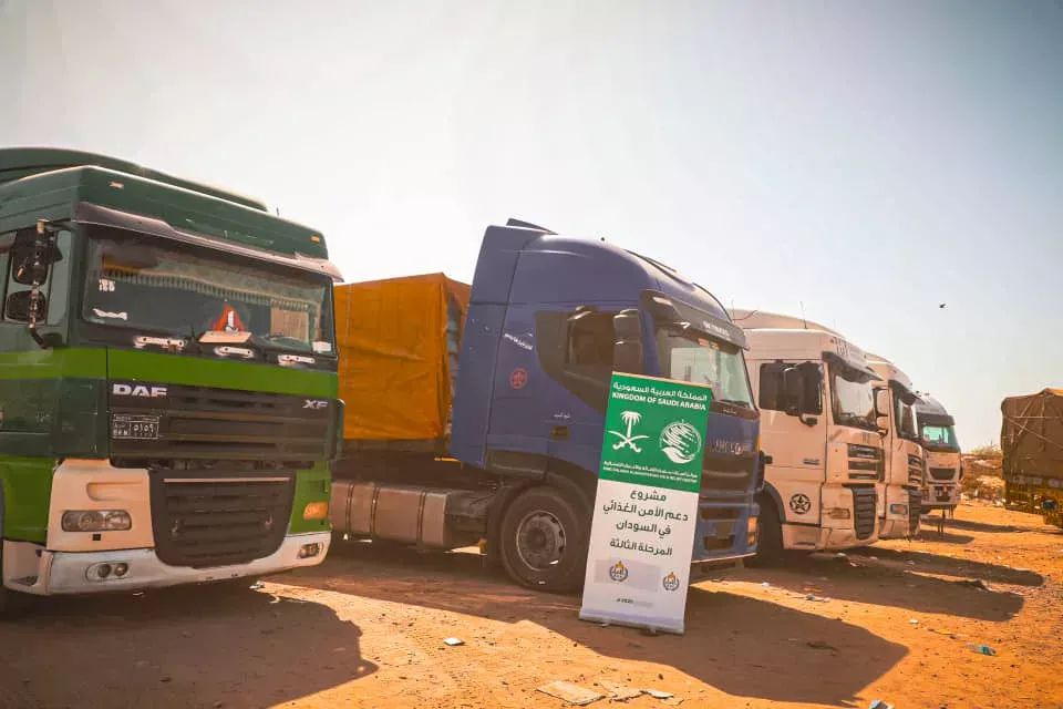 King Salman Center for relief and humanitarian action