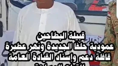 Mayor Ballah Ali Muhammad.