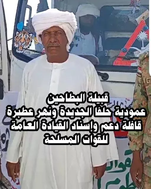 Mayor Ballah Ali Muhammad.