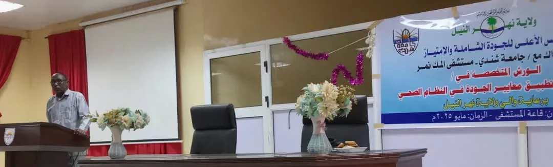 Shendi Executive: Quality will be the main element of all the constructions and ages of the postal phase