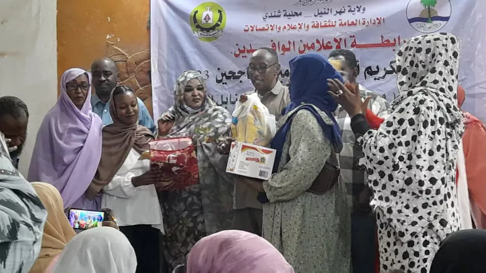 Shendi Executive to the results of educational battles for the batch postponed 2023 m in the TV building