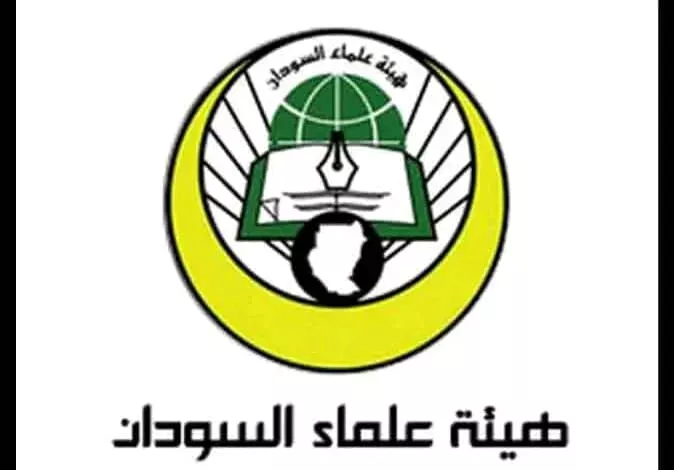 Sudan Scholars Author is expecting a cooperation agreement with the National Care Fund for students